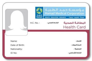 Sample of a Hamad health card